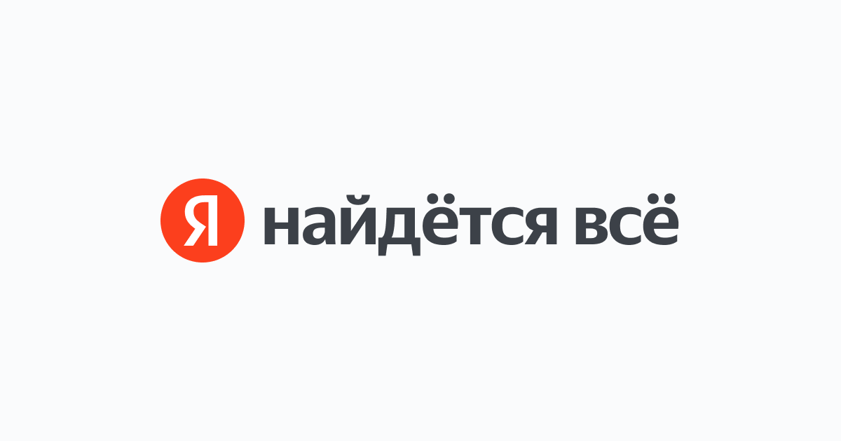 SEO Руководство для вашего сайтa