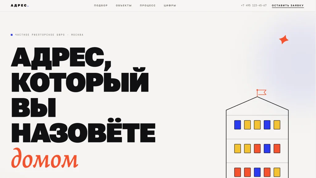 B2B-каталог запчастей для сельхозтехники поиск деталей, остатки и цены с автоматическим обменом с 1С